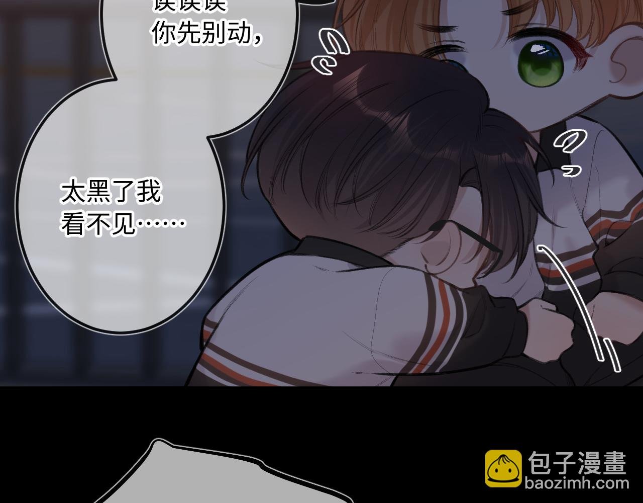 第8话 自责