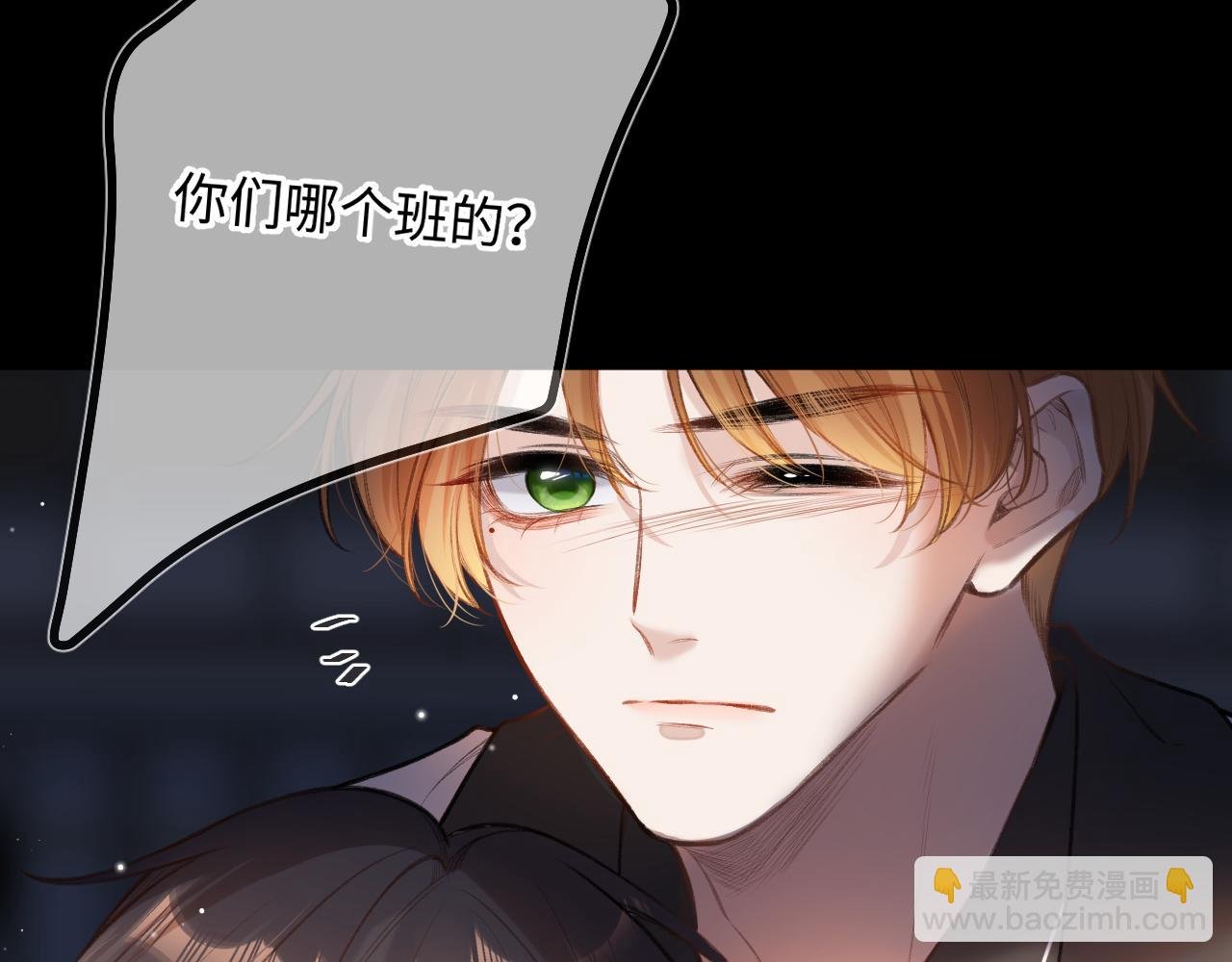 第8话 自责