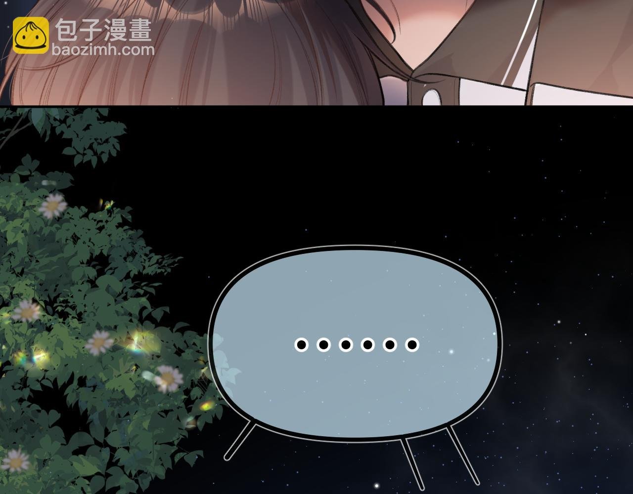 第8话 自责