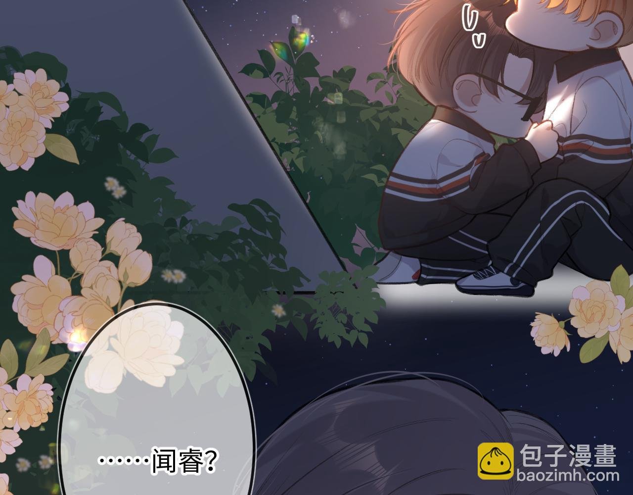 第8话 自责