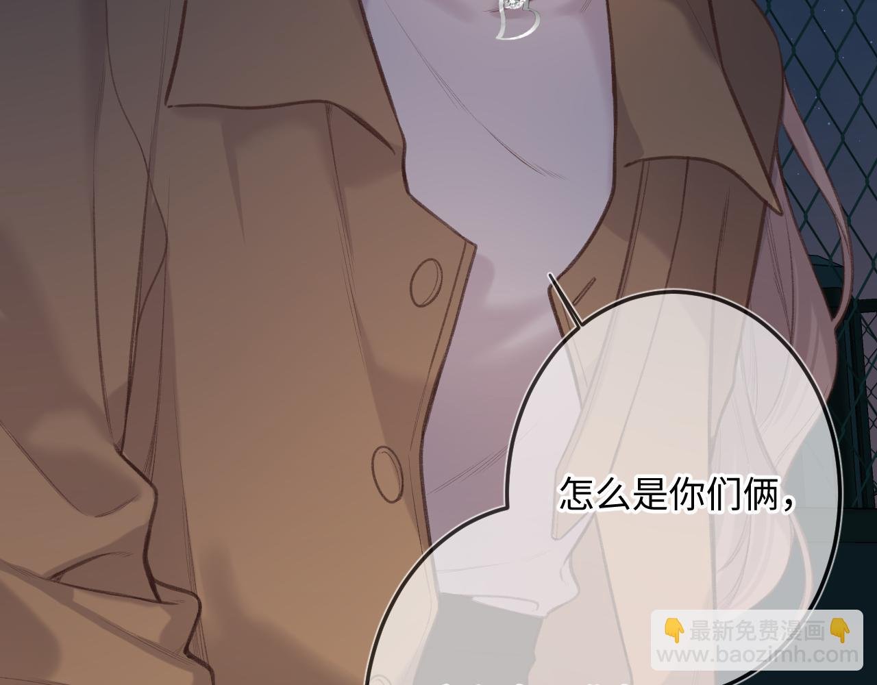第8话 自责