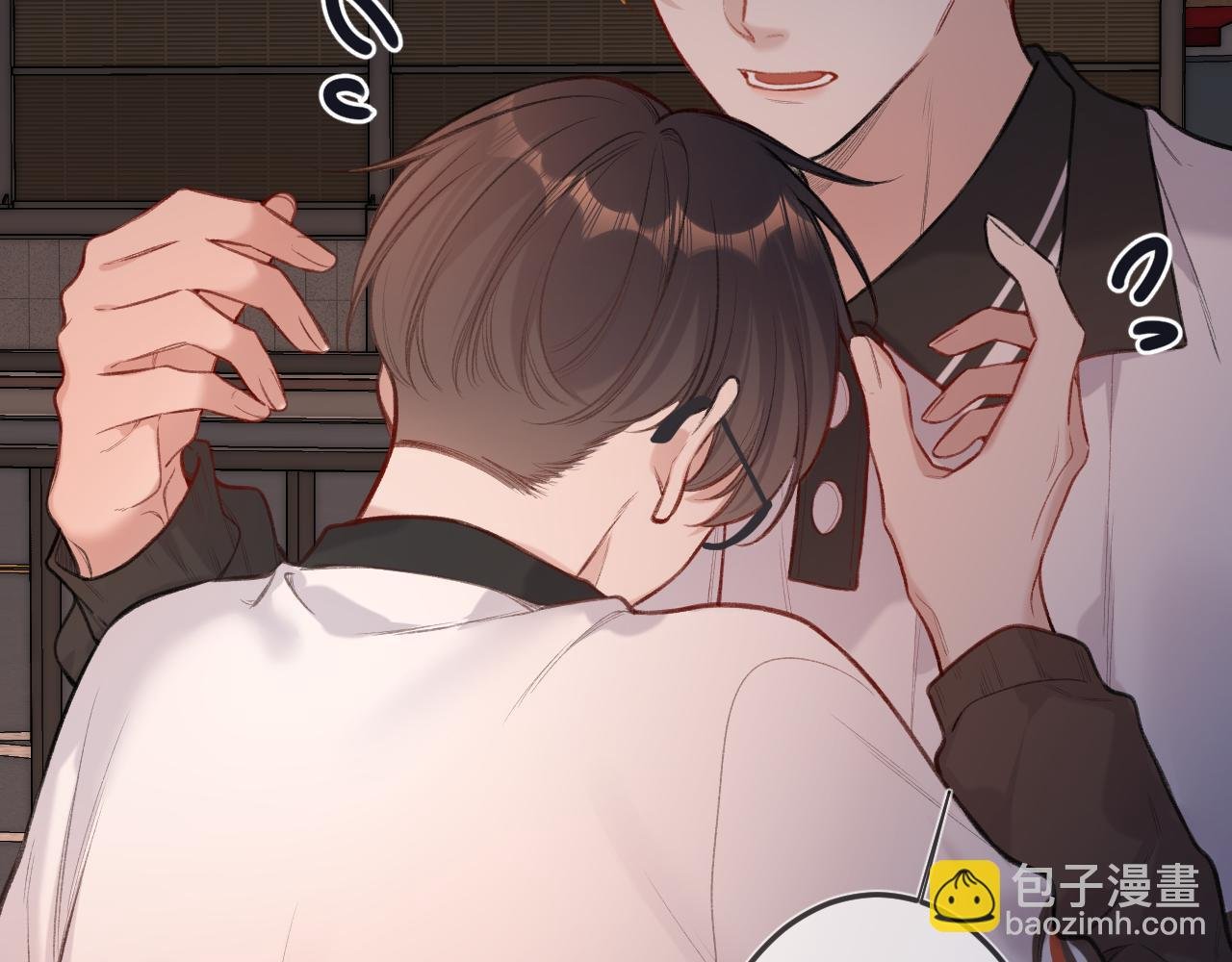 第8话 自责