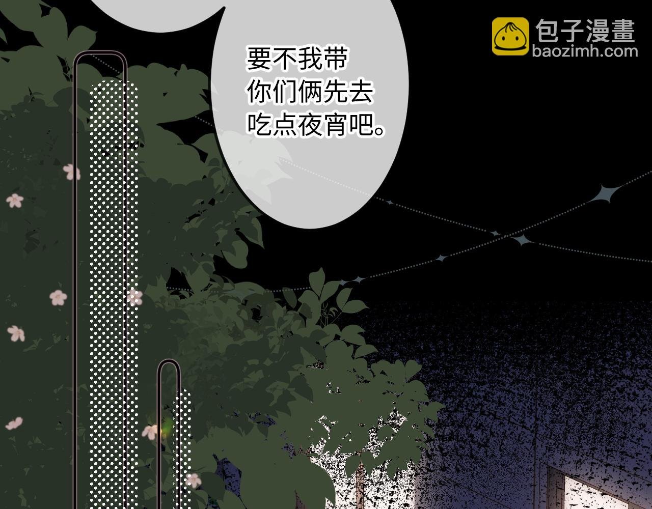 第8话 自责