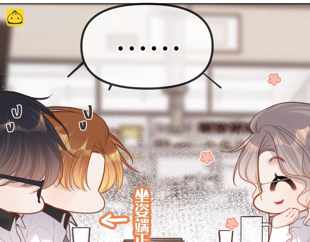 第8话 自责