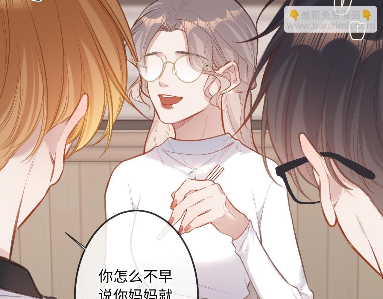 第8话 自责