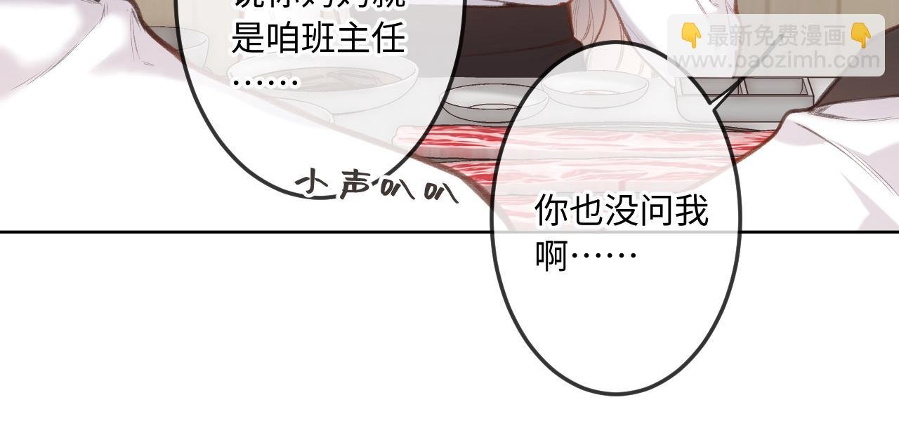 第8话 自责
