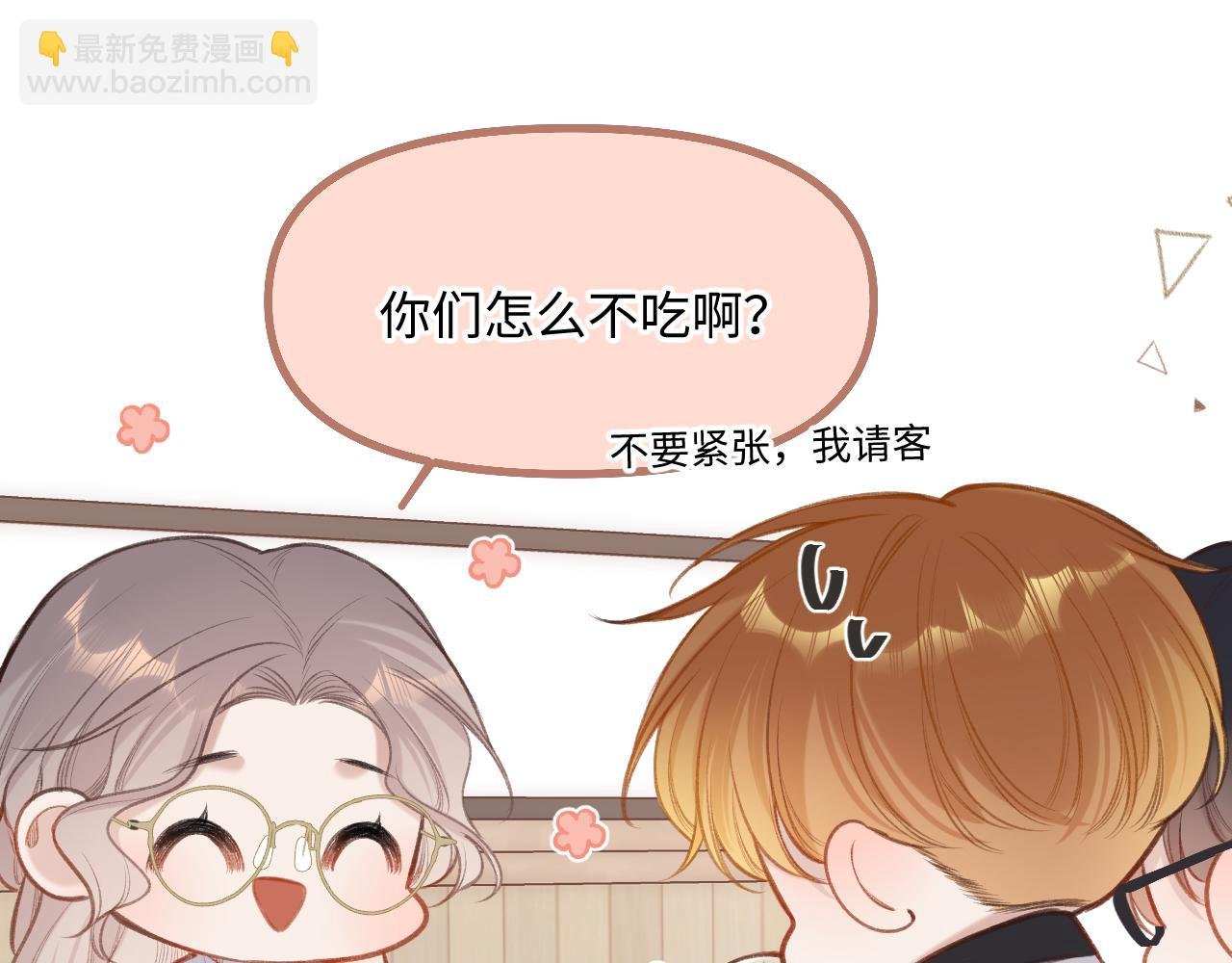 第8话 自责