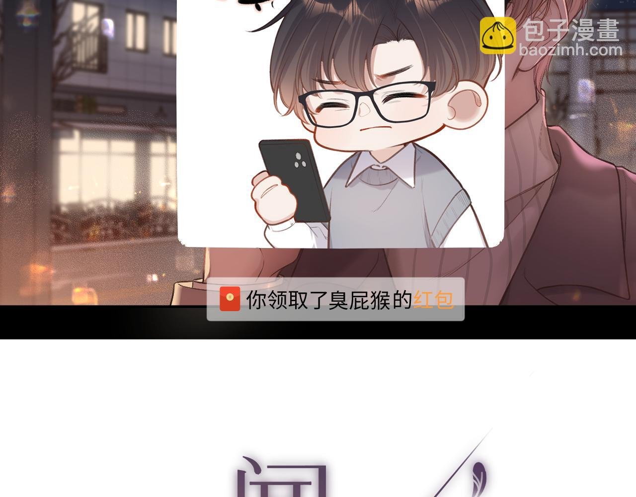 第9话 祝福