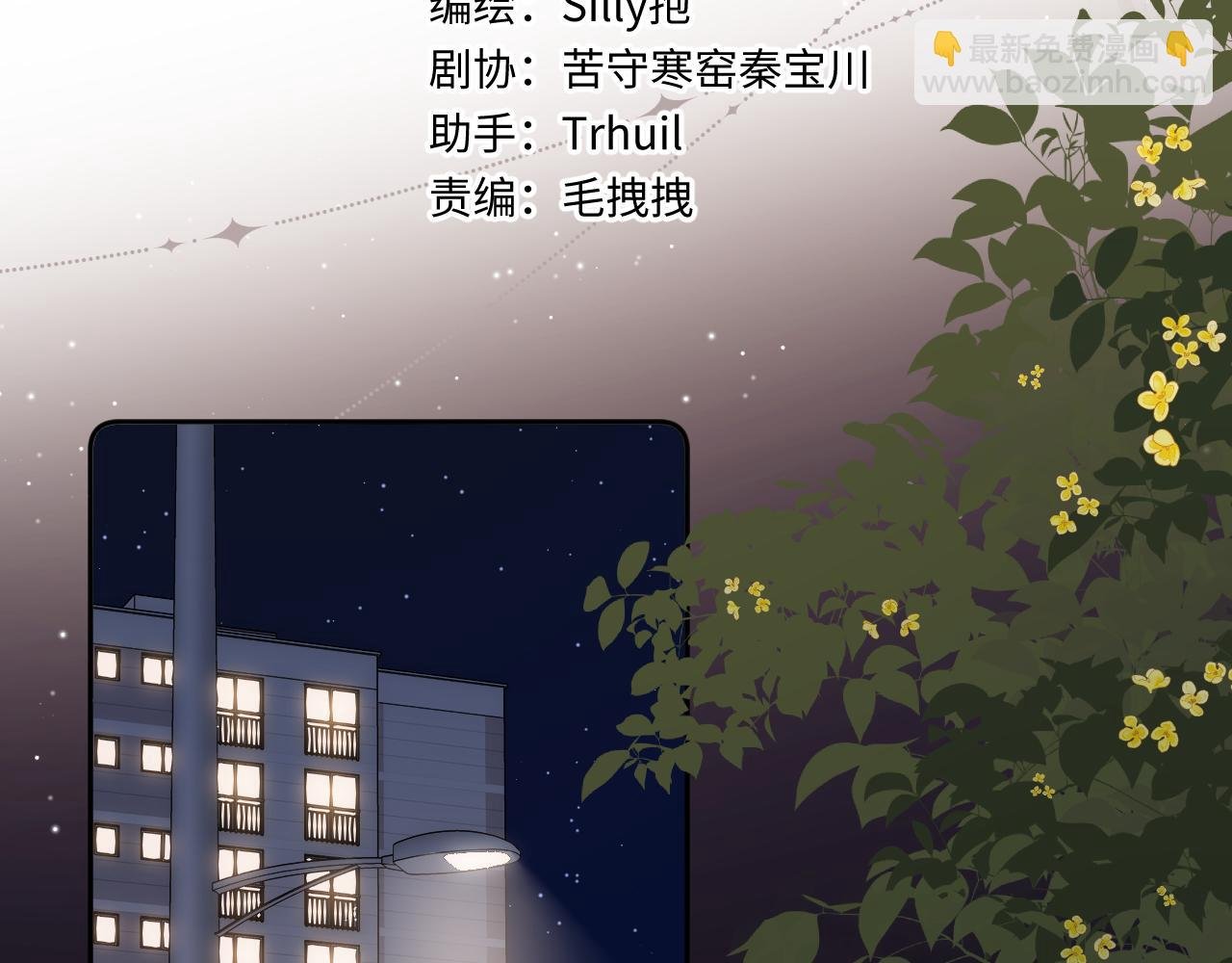 第9话 祝福