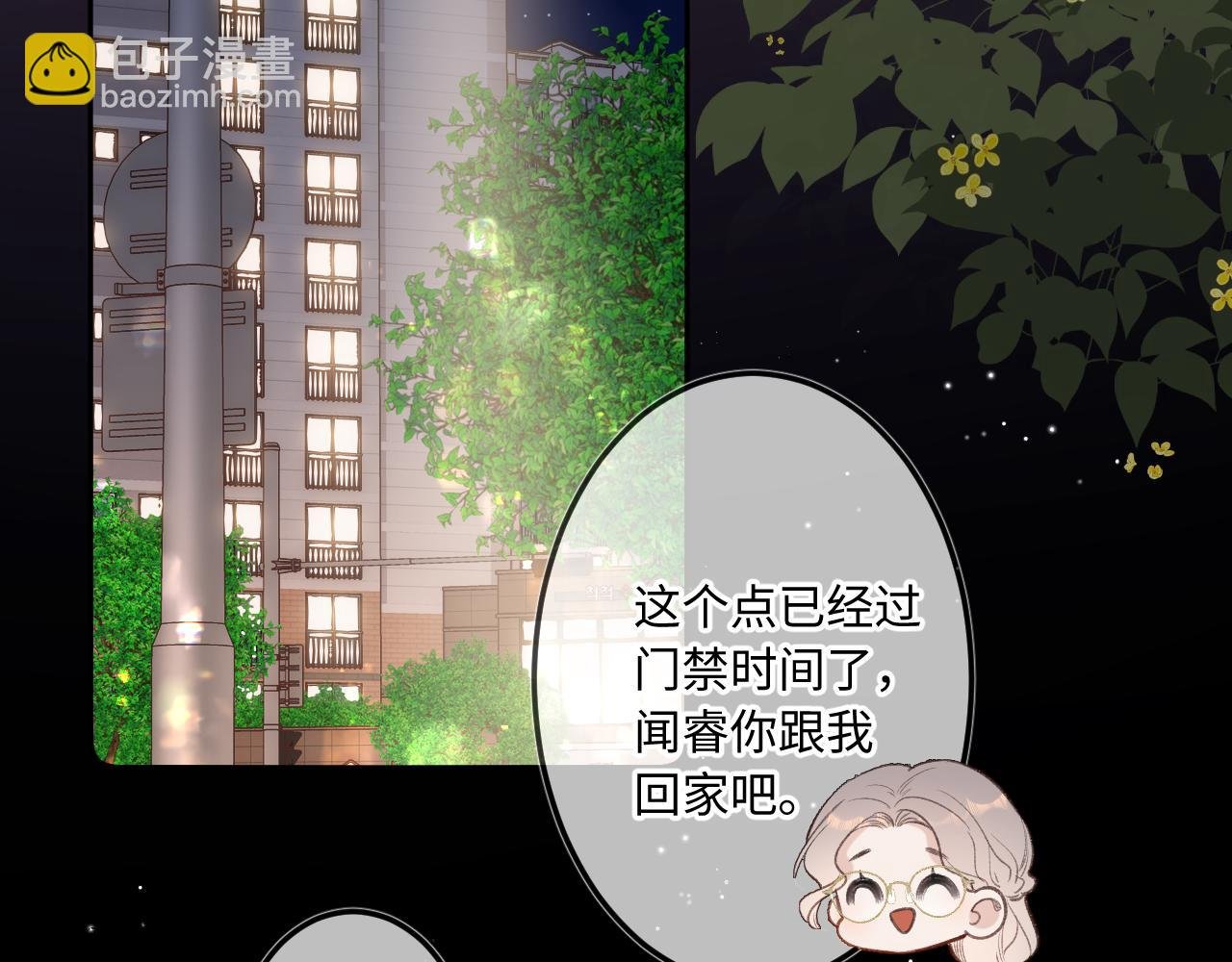 第9话 祝福