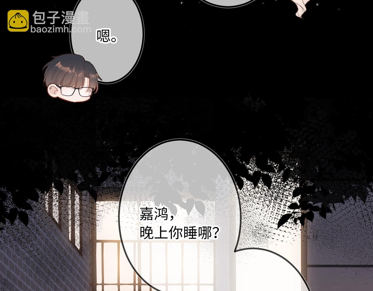 第9话 祝福