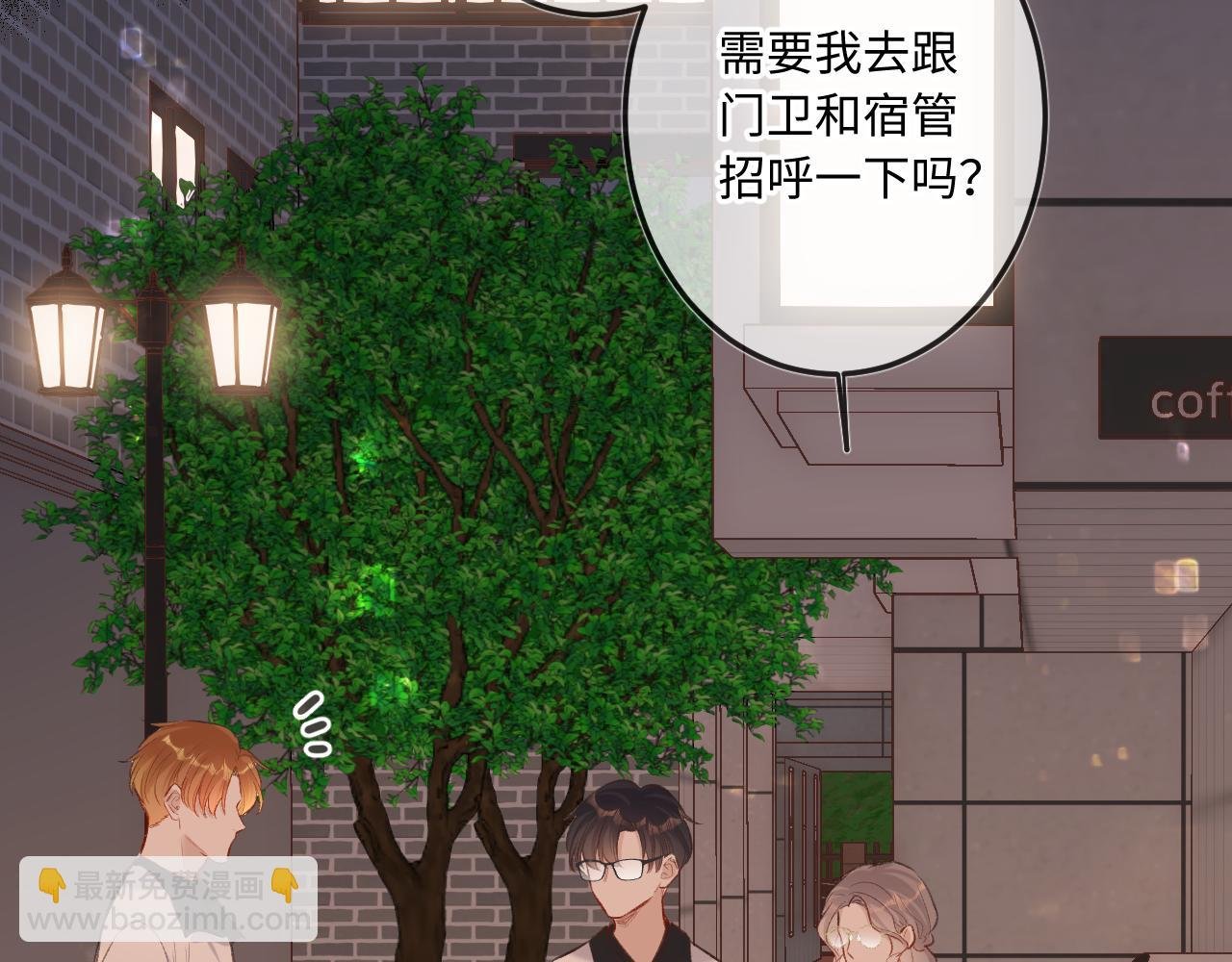 第9话 祝福