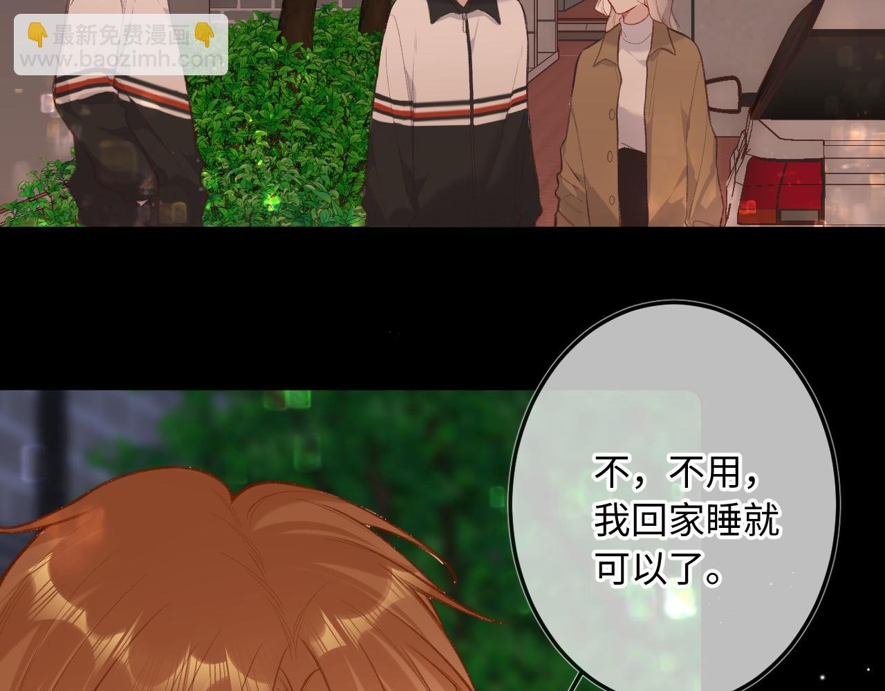 第9话 祝福