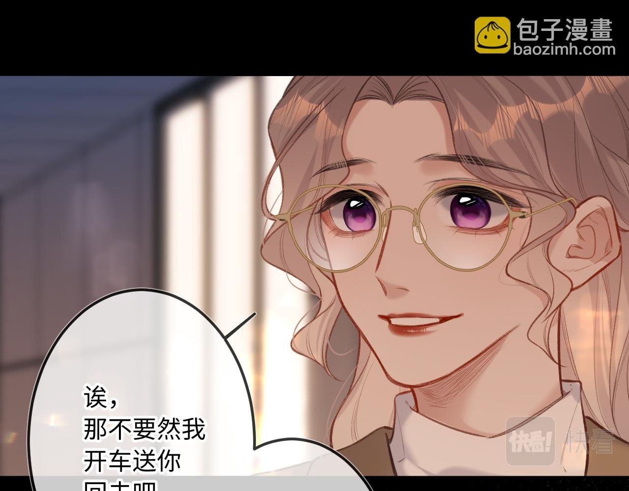 第9话 祝福