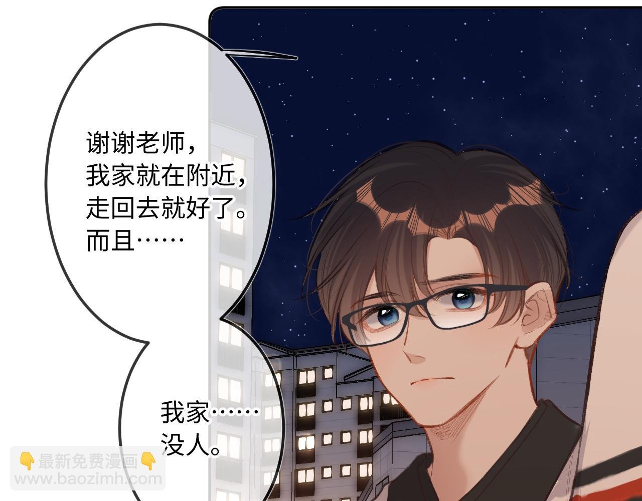 第9话 祝福