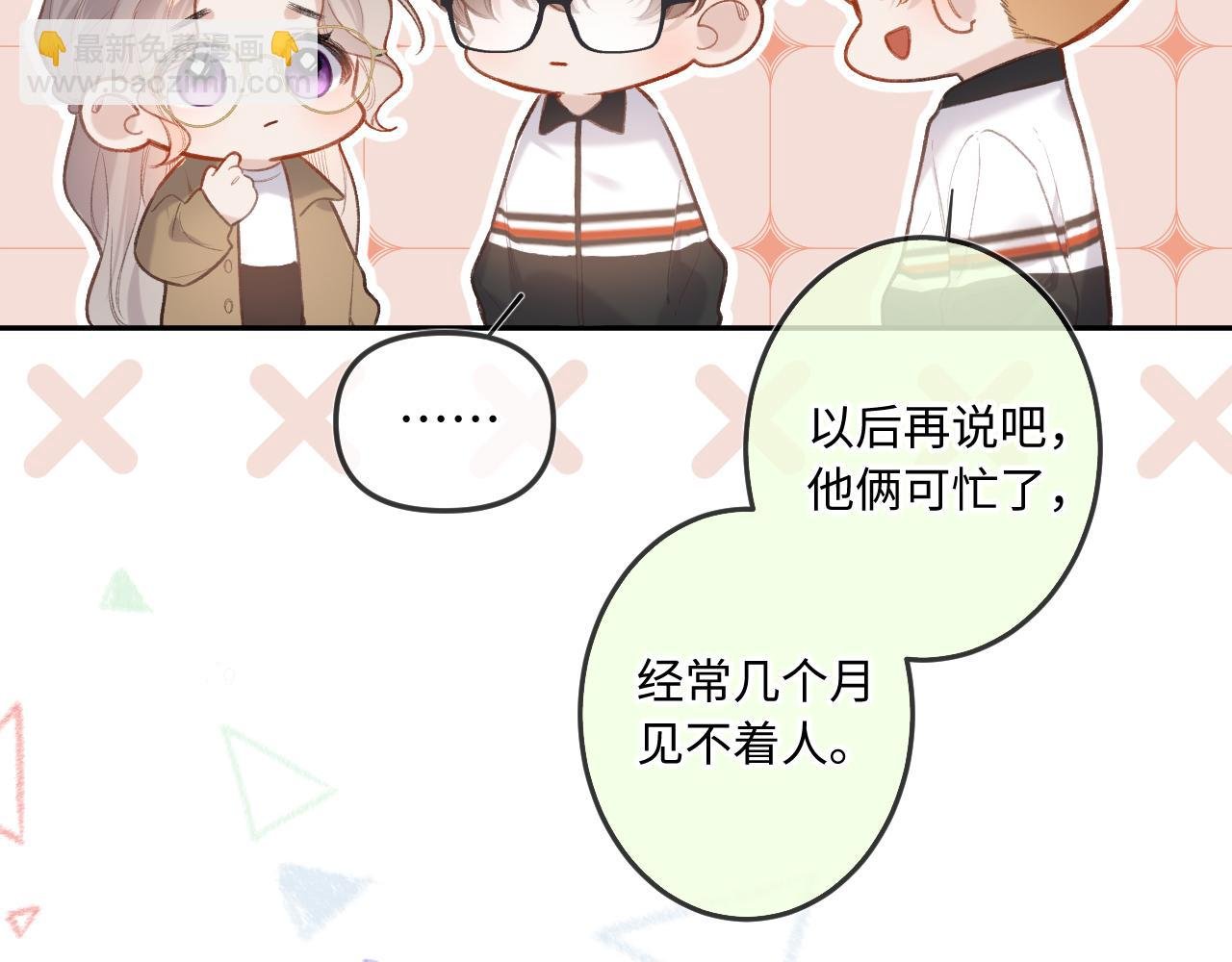 第9话 祝福