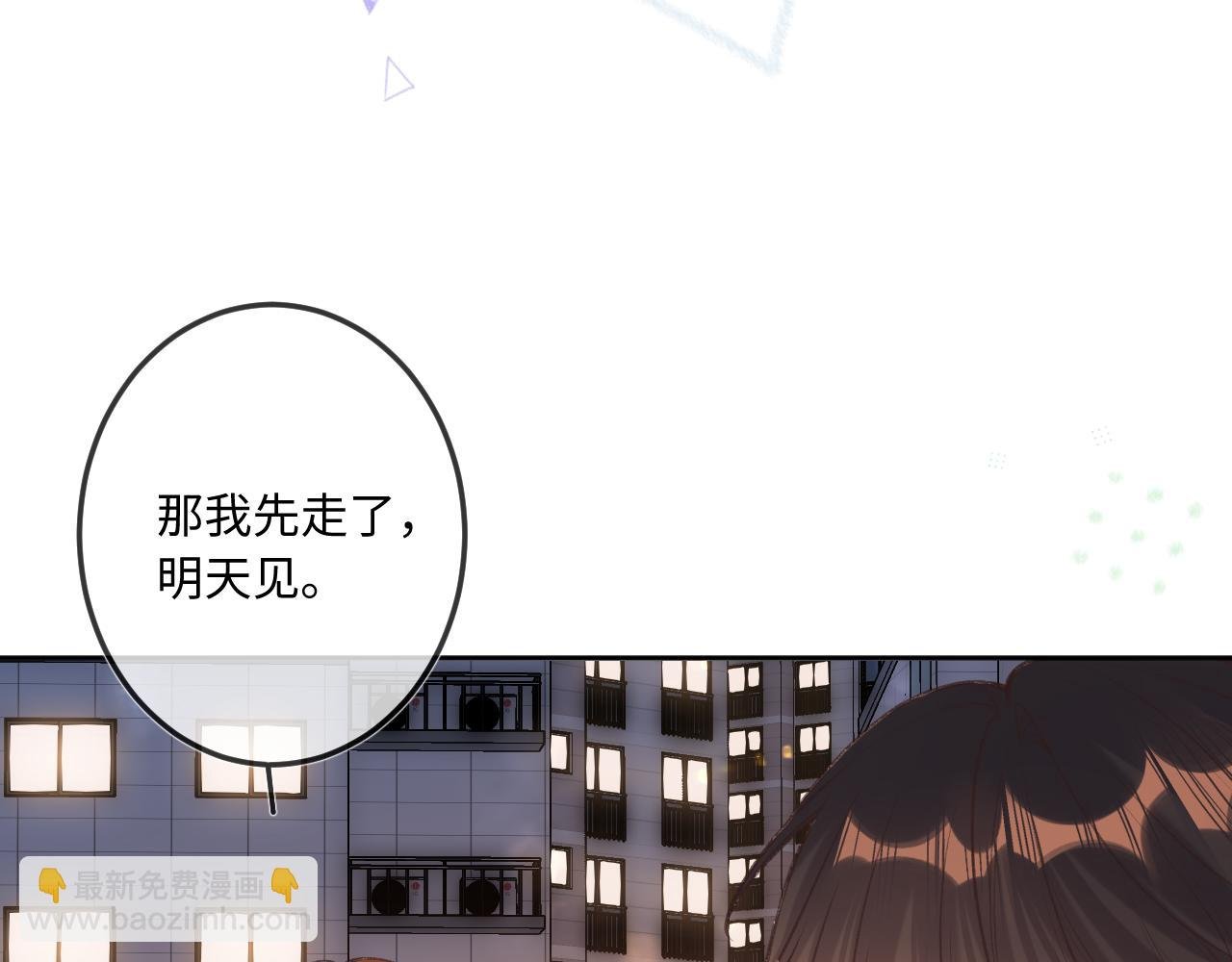 第9话 祝福