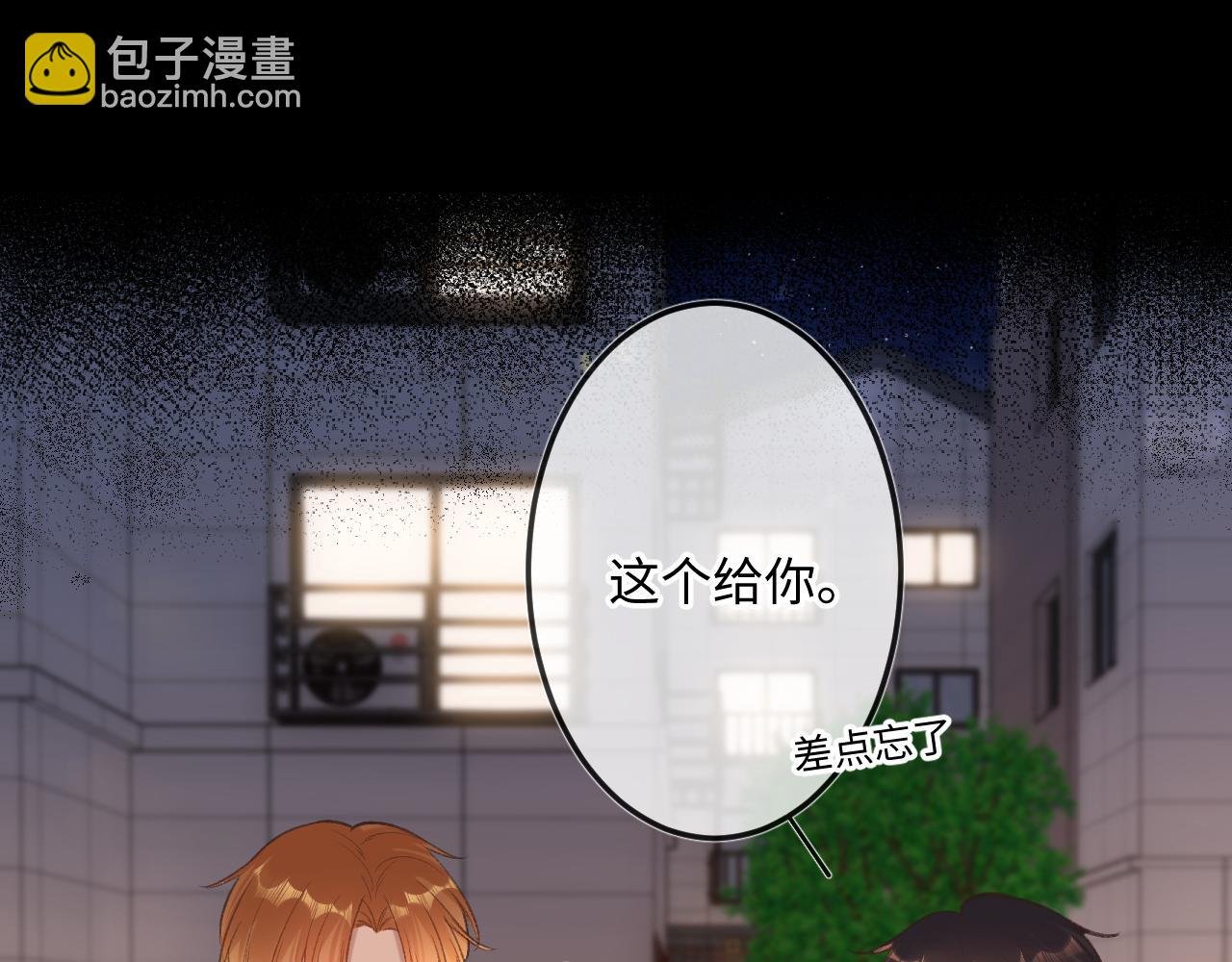 第9话 祝福