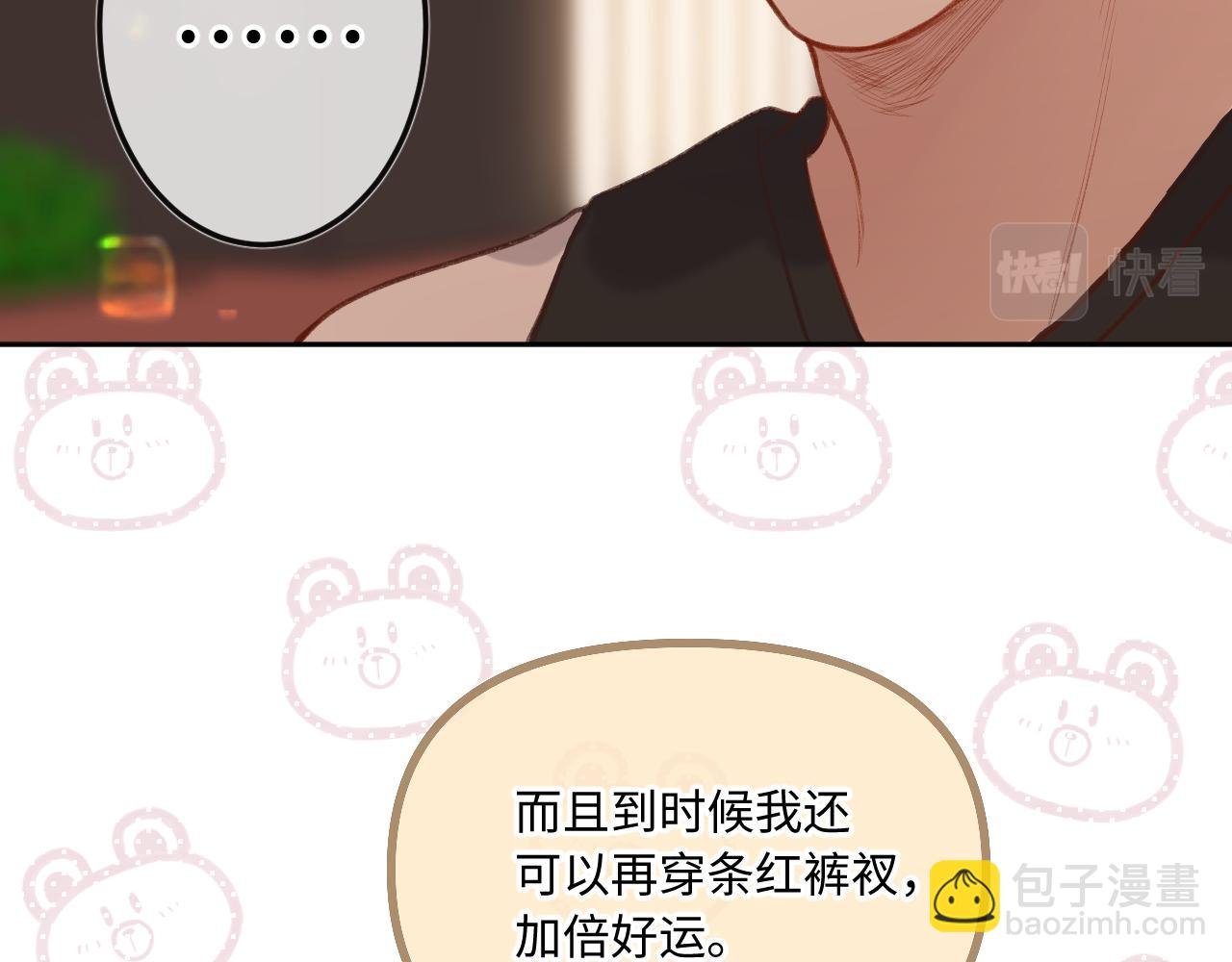 第9话 祝福