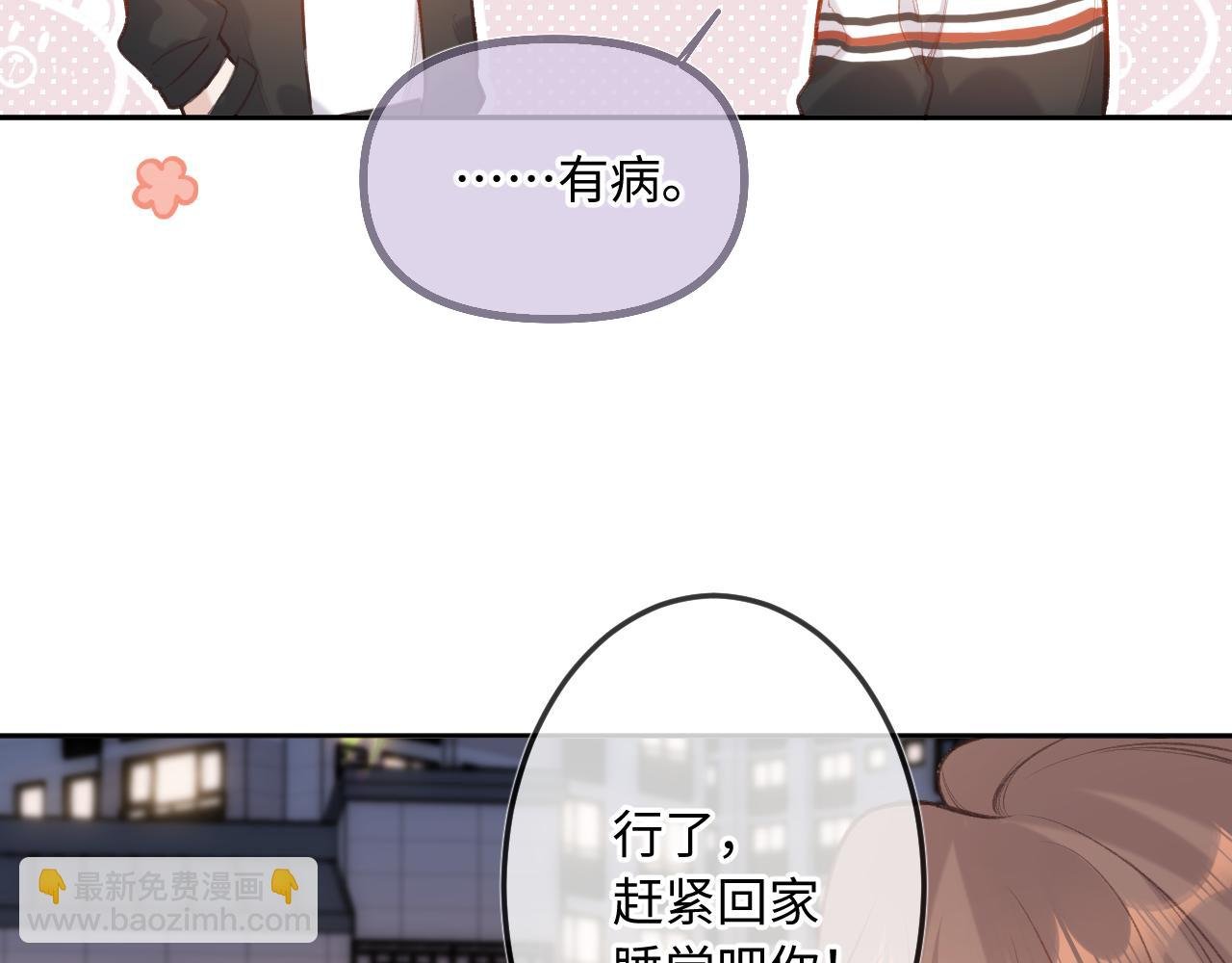 第9话 祝福