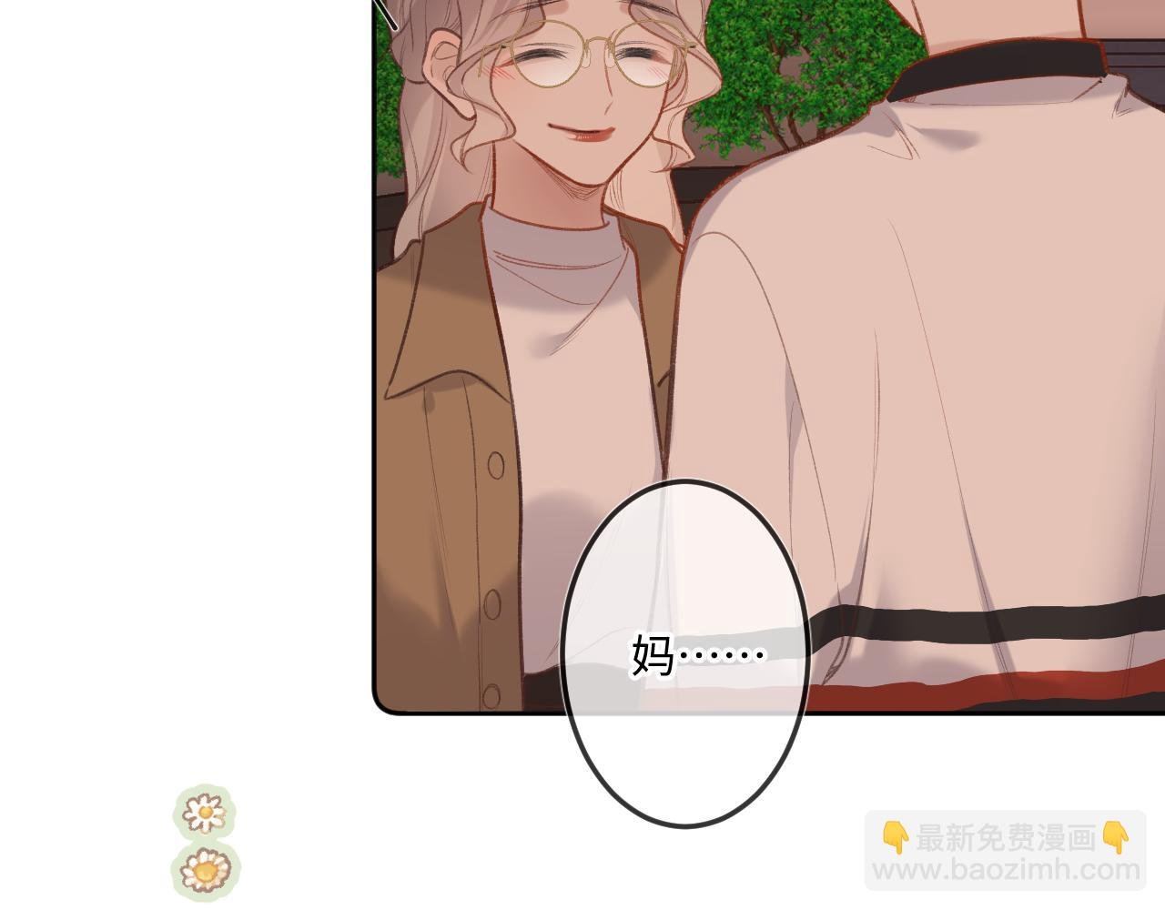 第9话 祝福