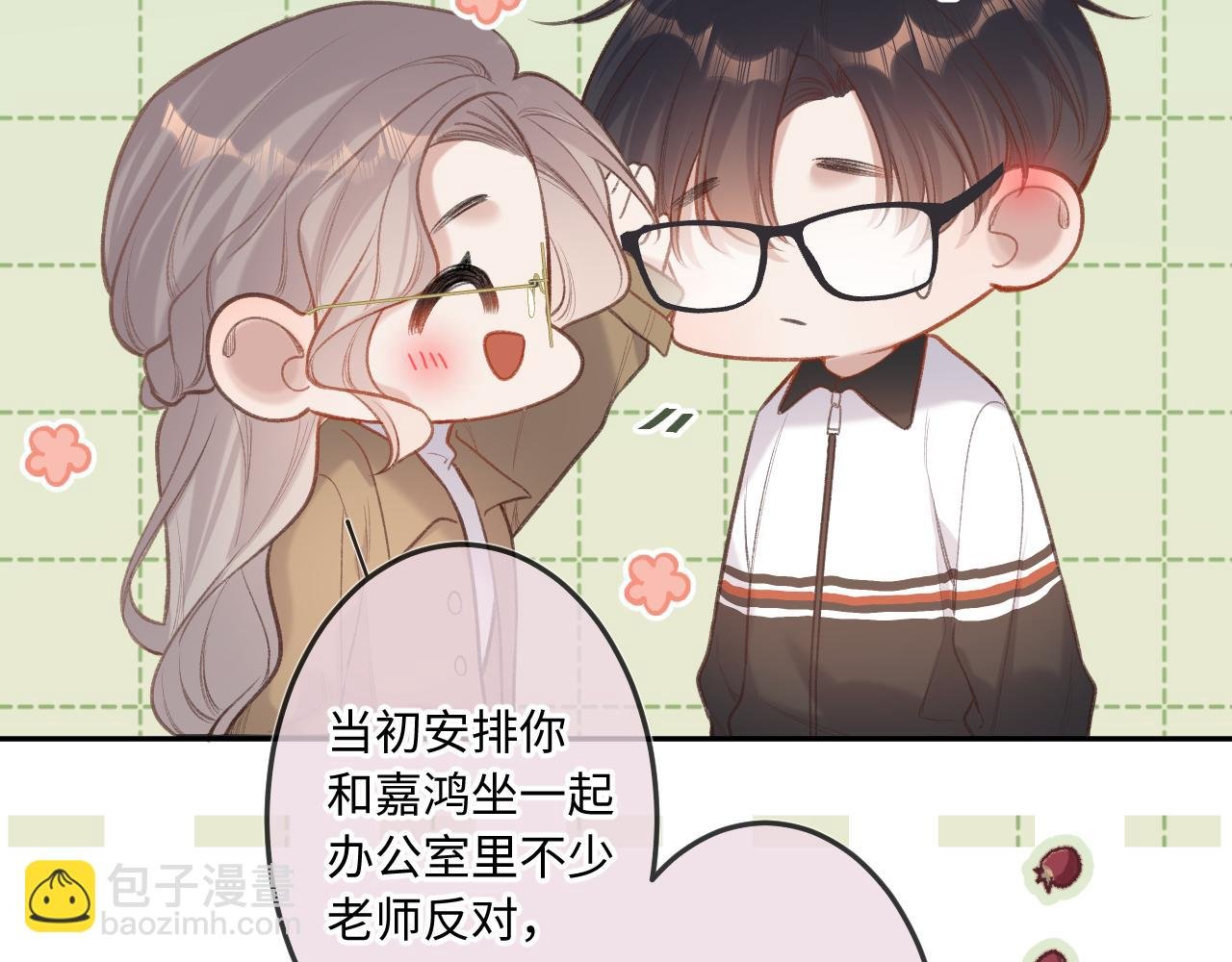 第9话 祝福