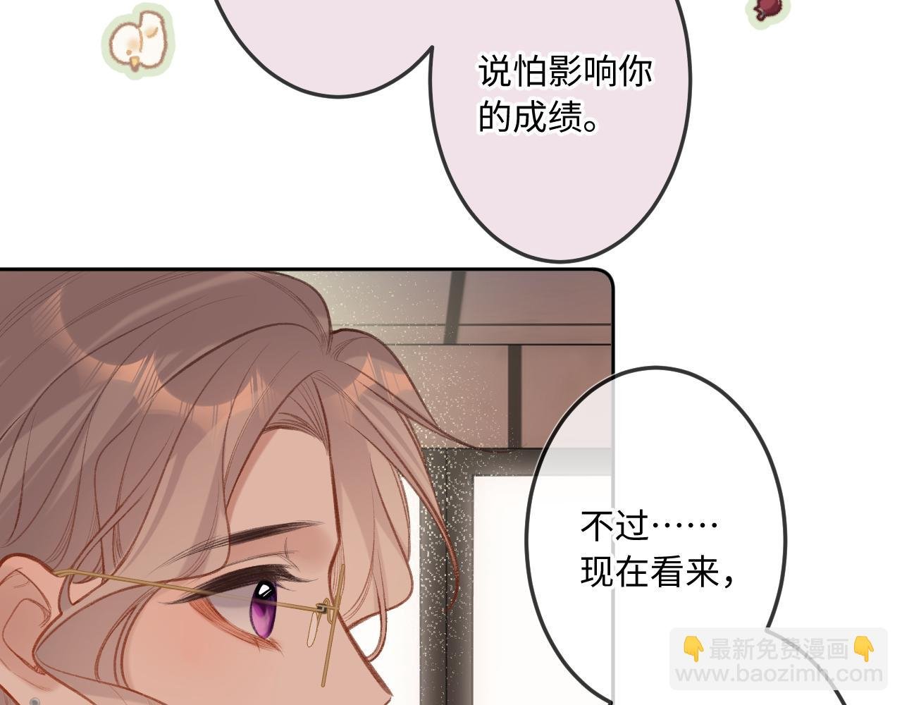 第9话 祝福