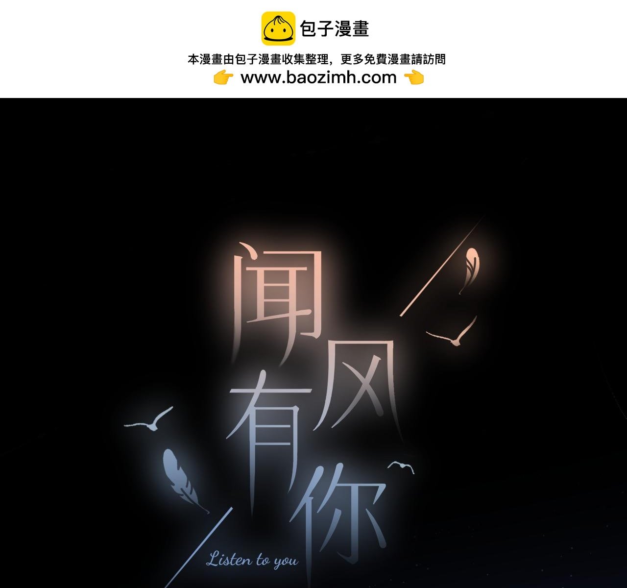 番外 新年快乐