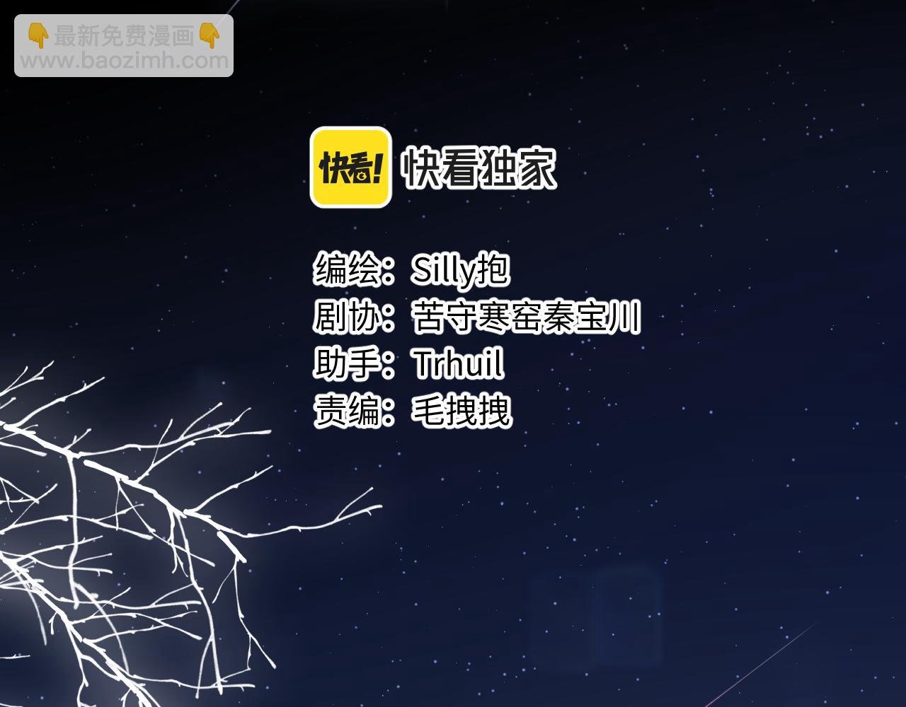 番外 新年快乐