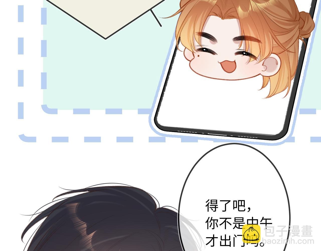 番外 新年快乐