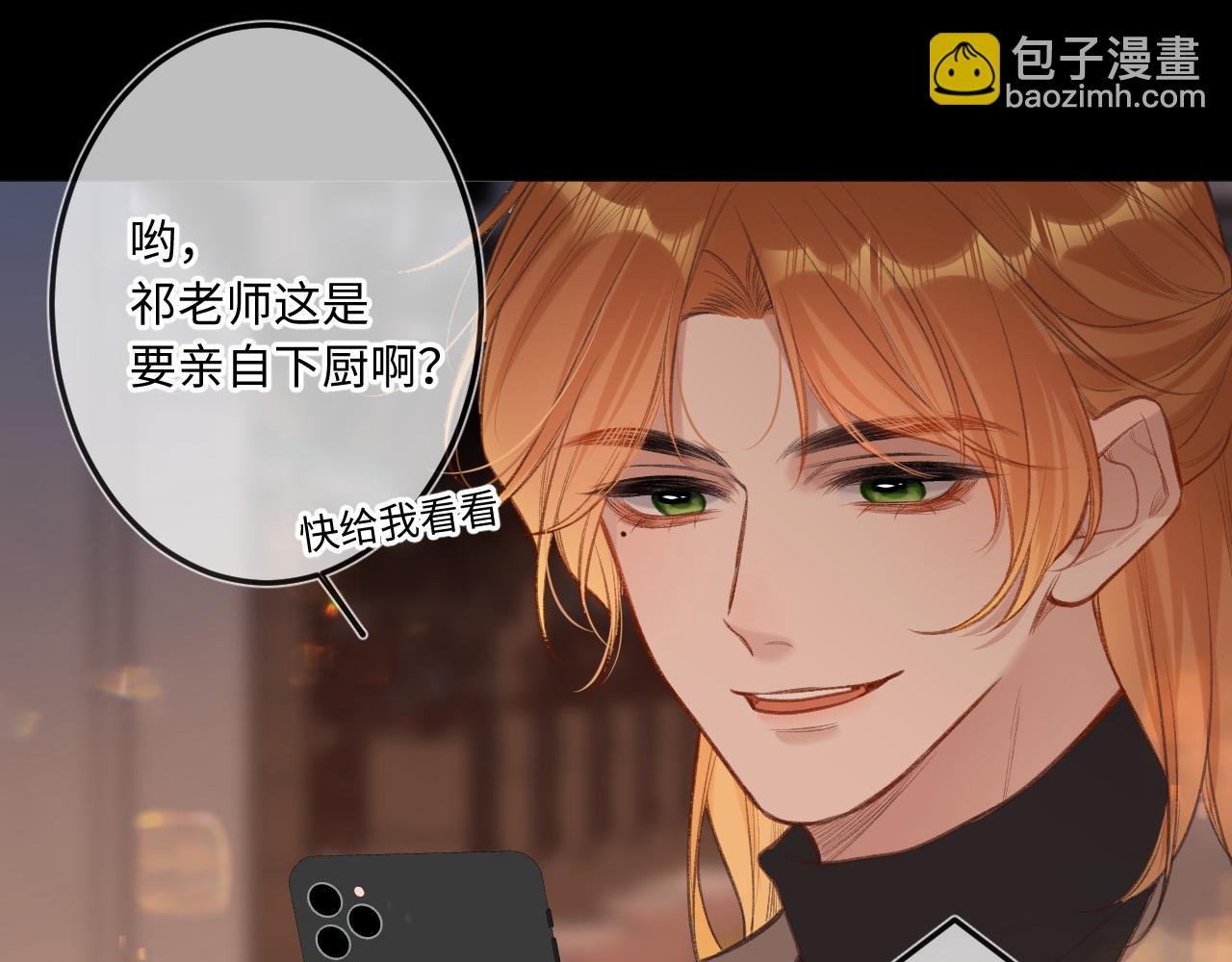 番外 新年快乐