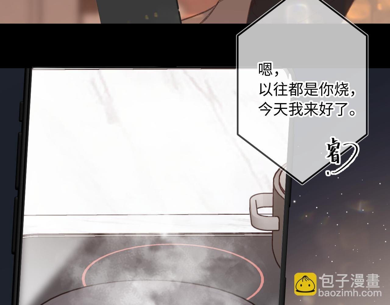 番外 新年快乐