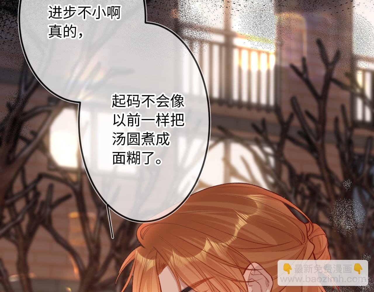 番外 新年快乐