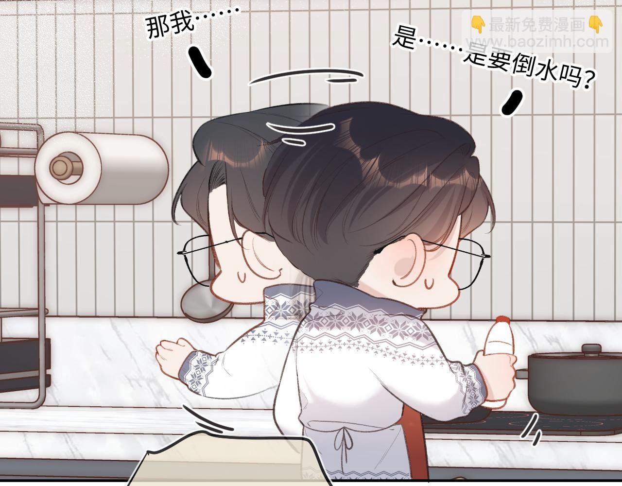 番外 新年快乐