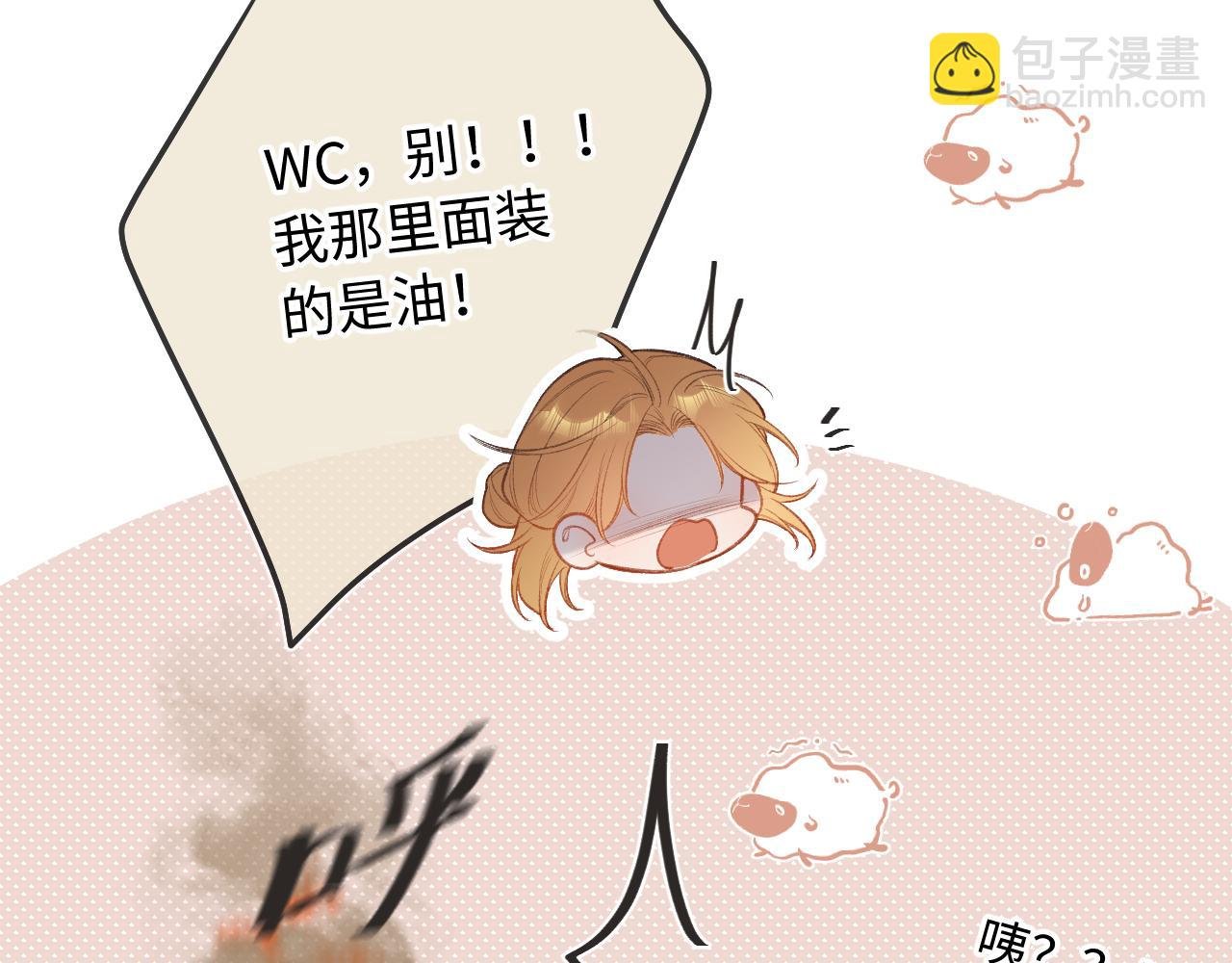 番外 新年快乐