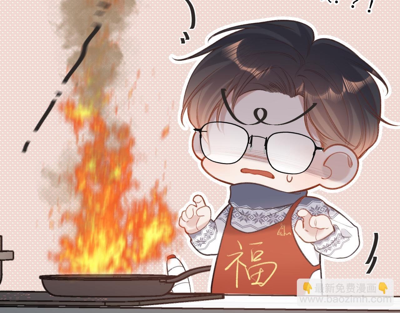 番外 新年快乐