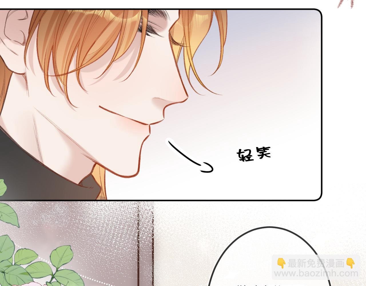 番外 新年快乐
