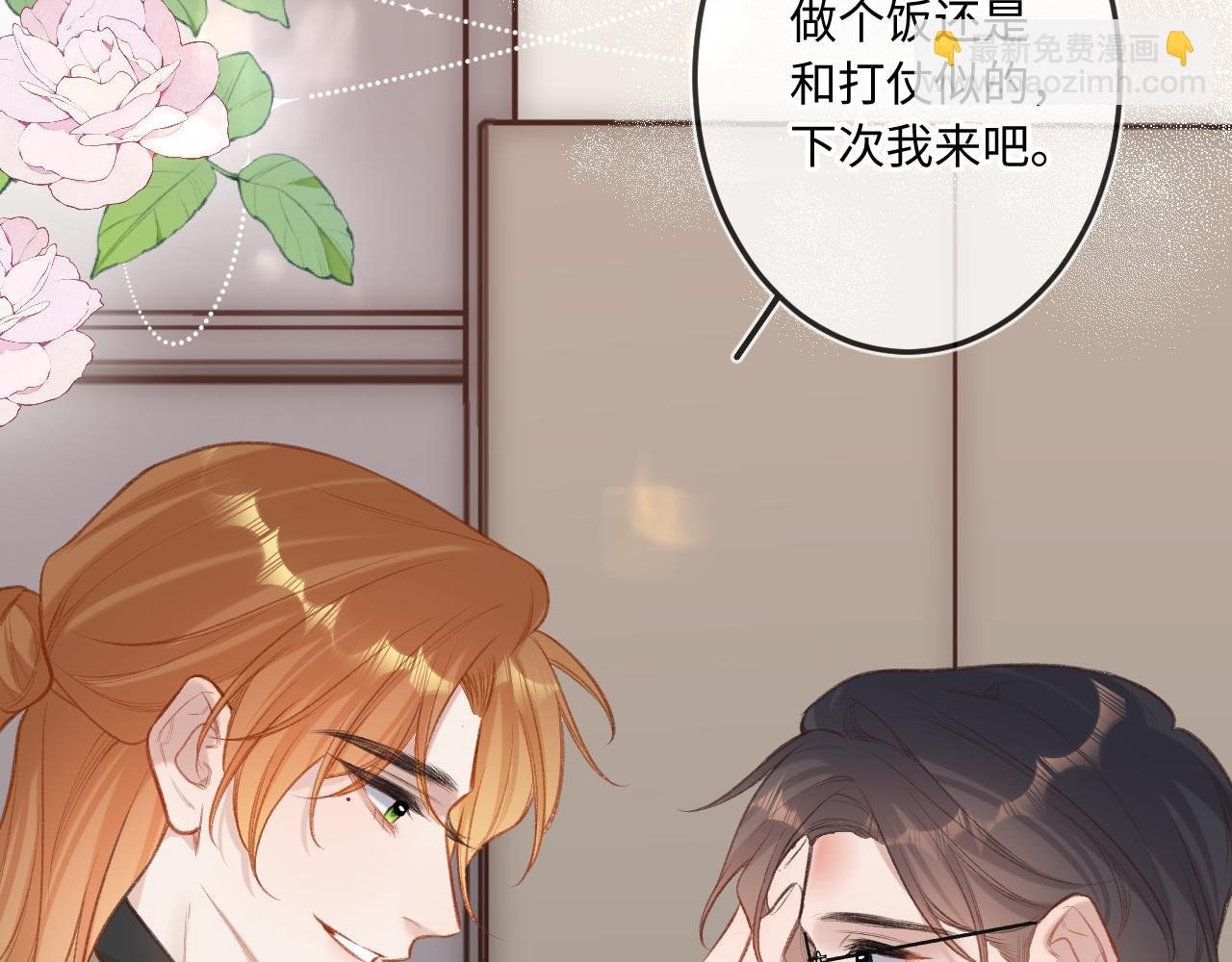番外 新年快乐