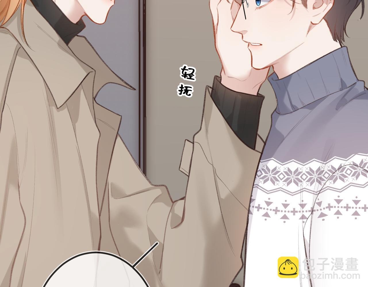 番外 新年快乐