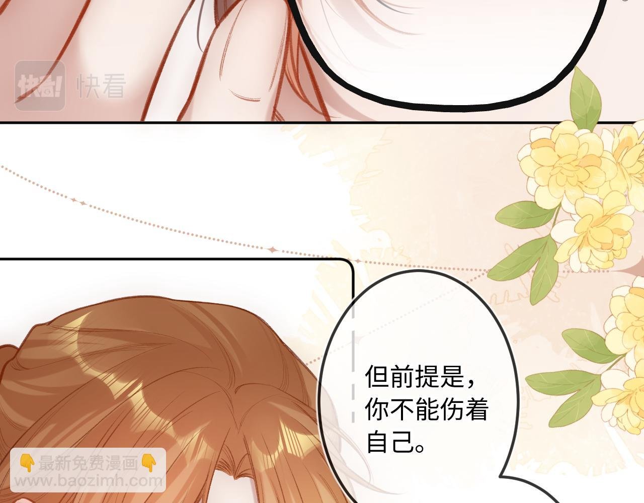 番外 新年快乐