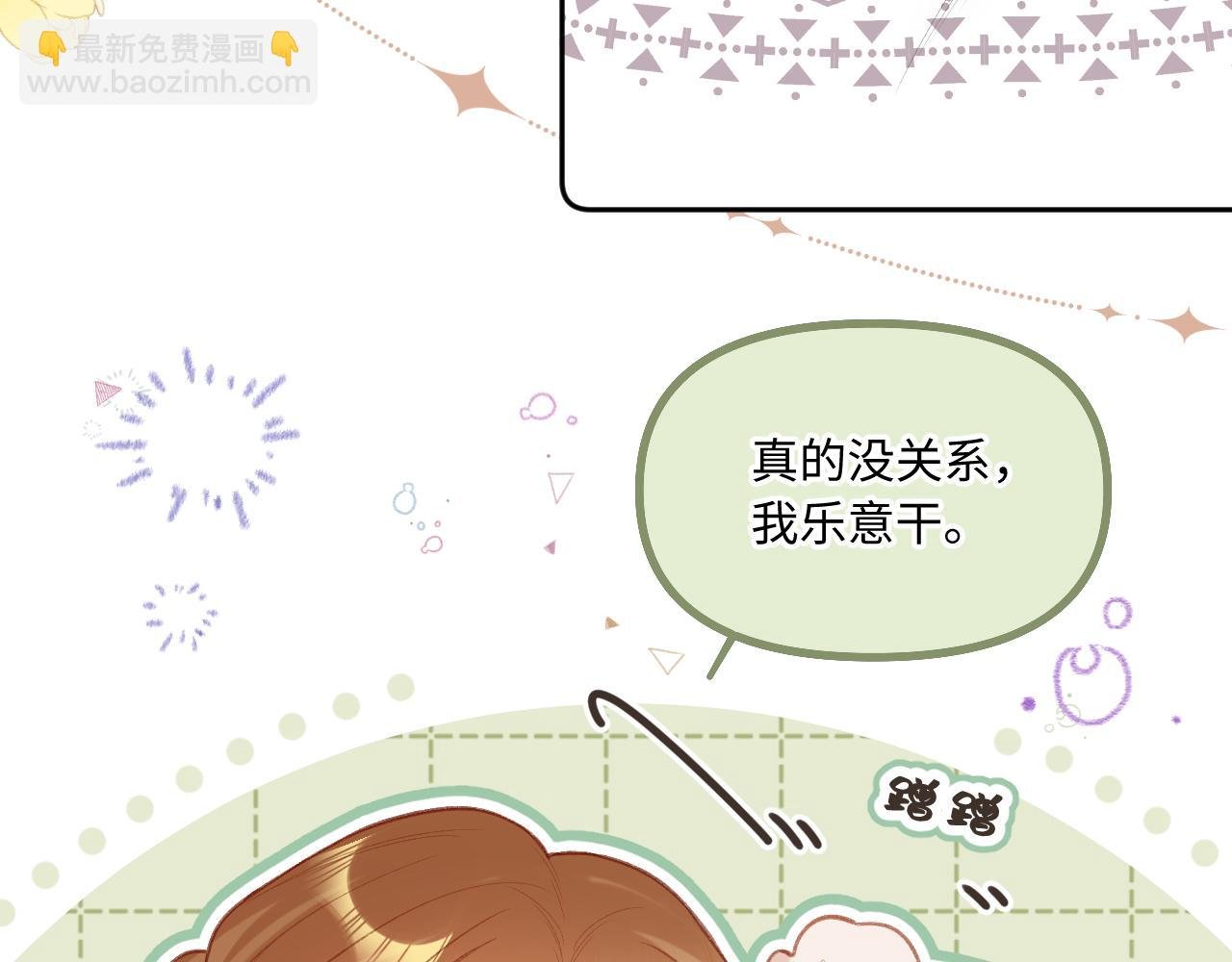 番外 新年快乐