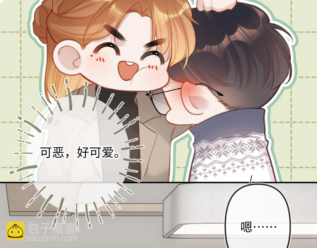 番外 新年快乐