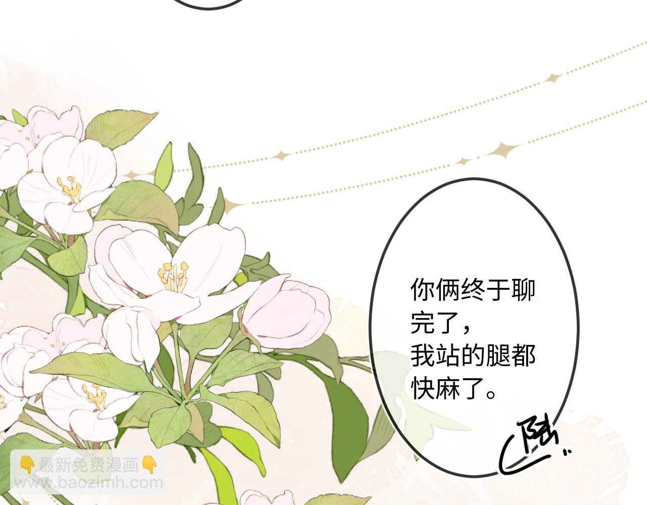 番外 新年快乐