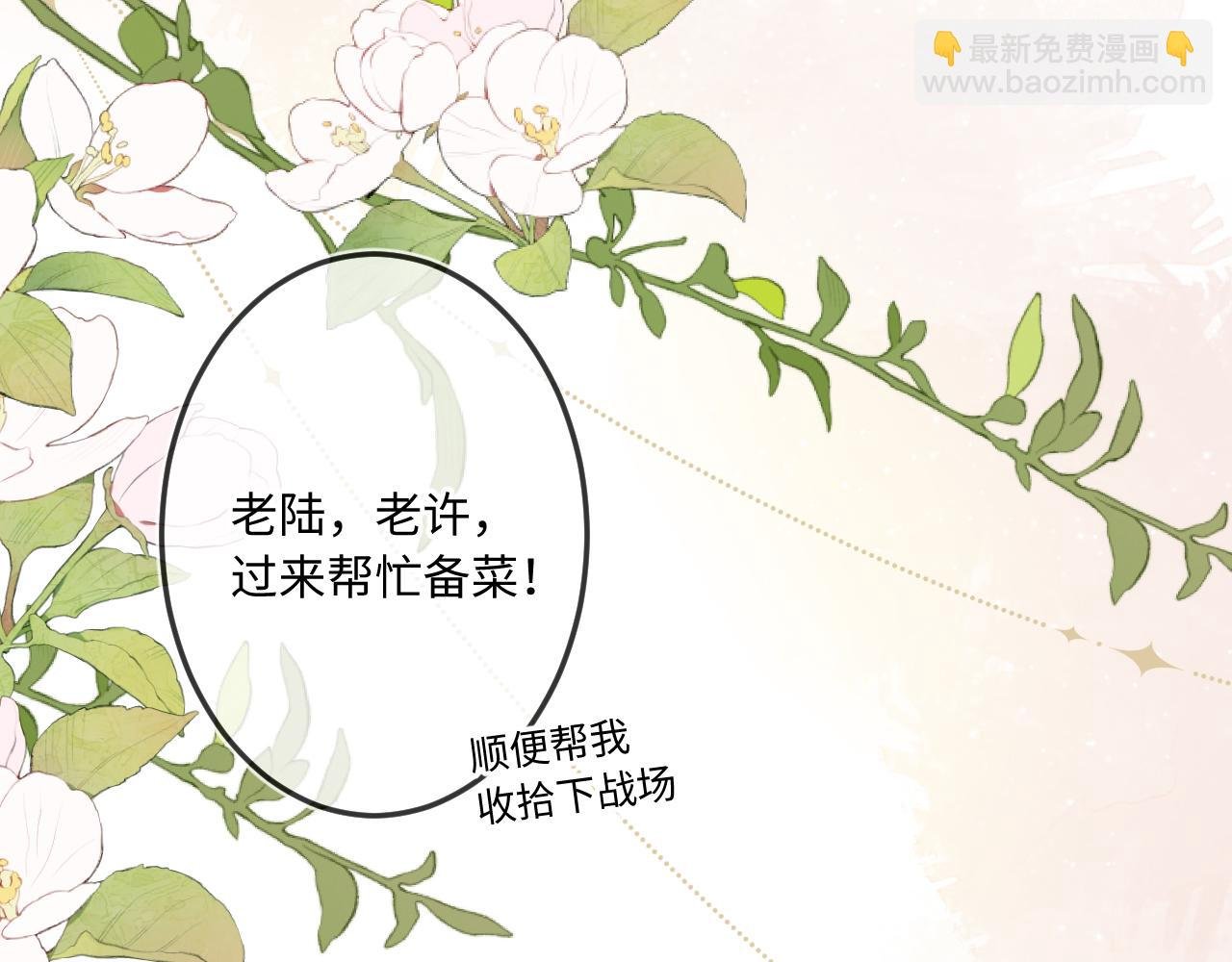 番外 新年快乐