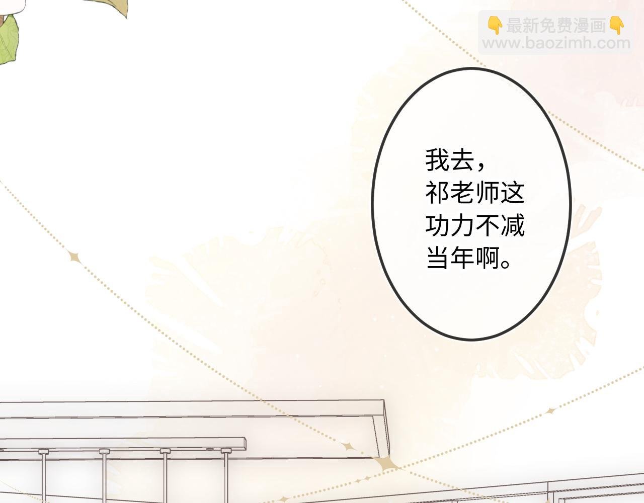 番外 新年快乐