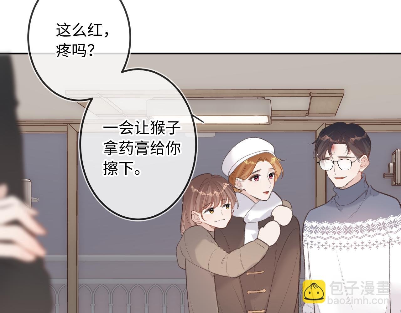 番外 新年快乐