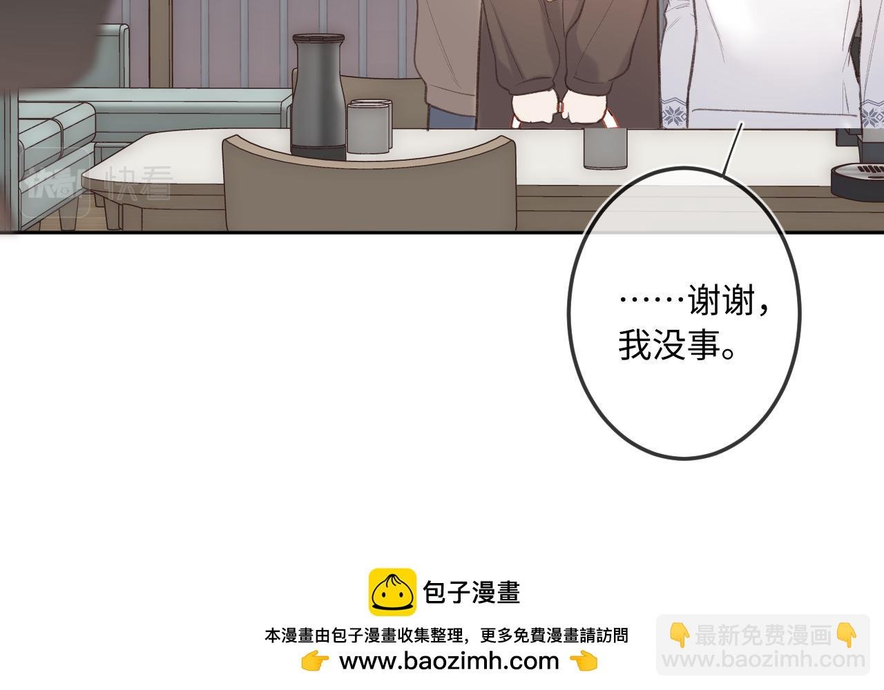 番外 新年快乐