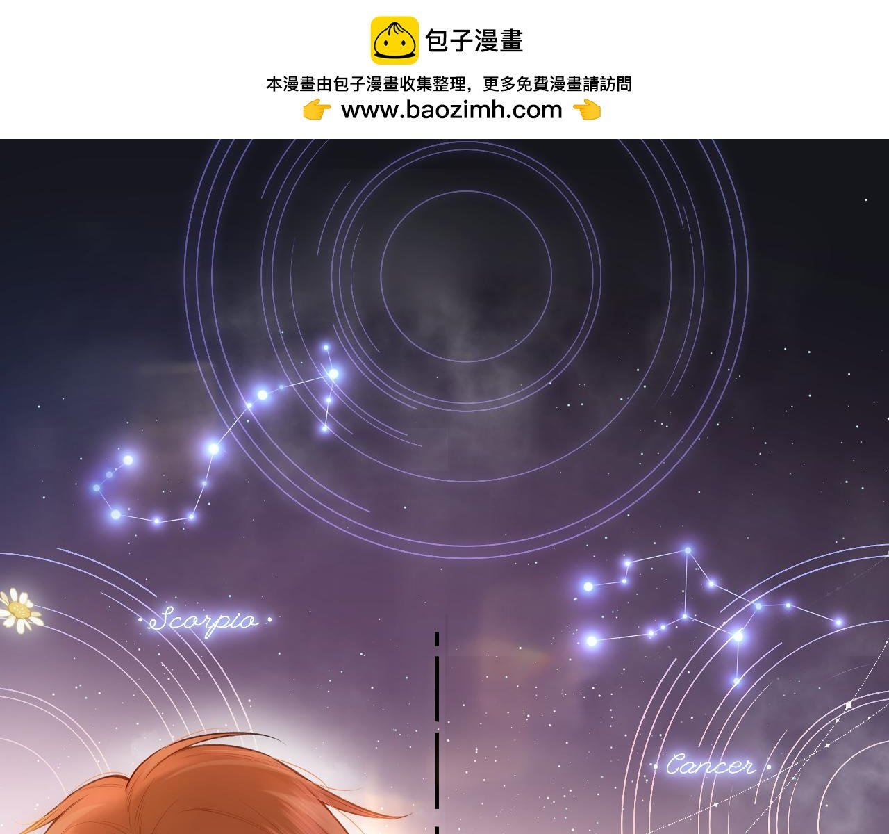 第10话 争执