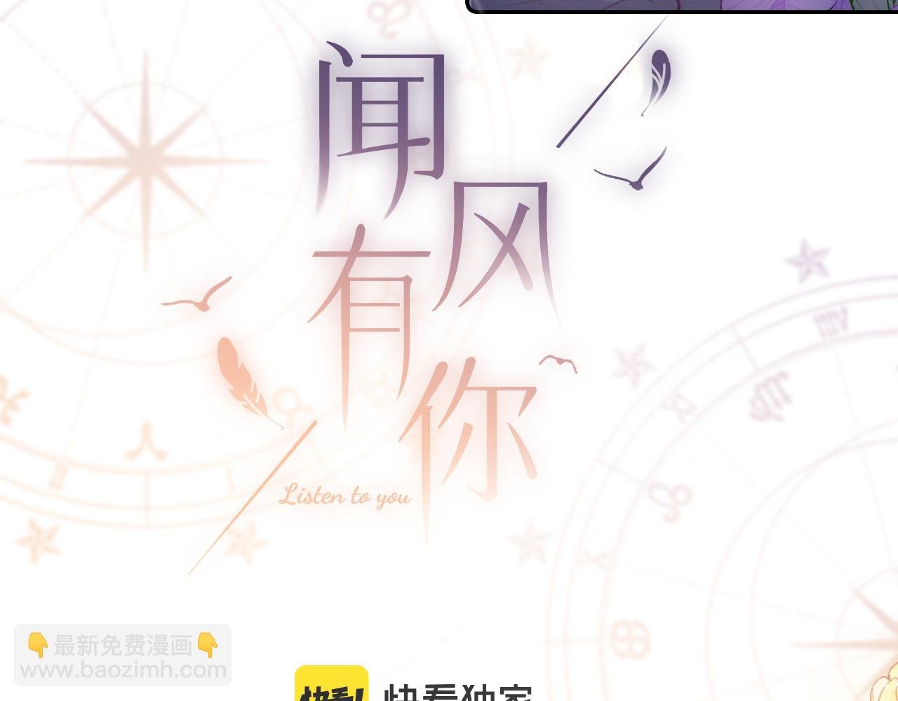 第10话 争执