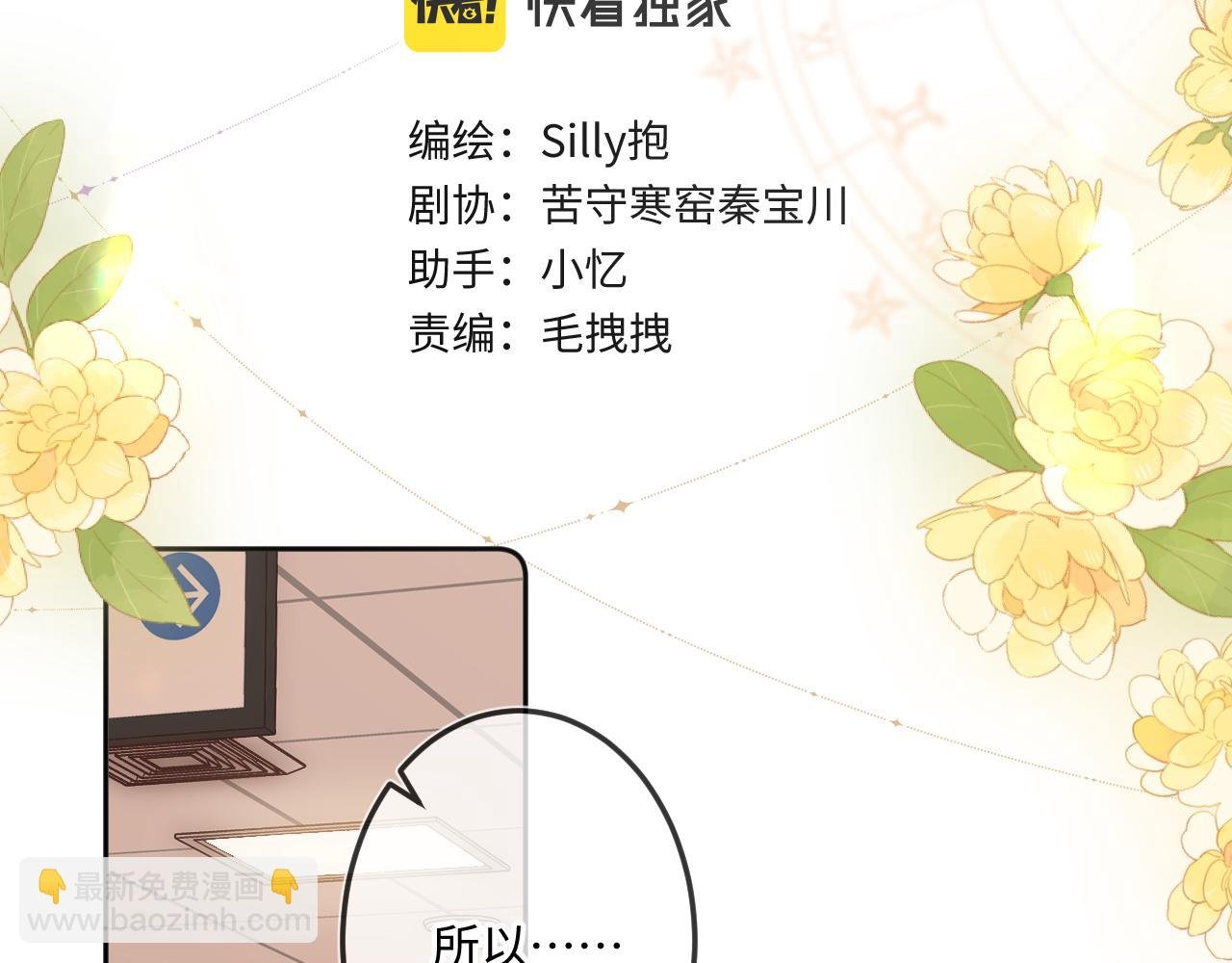 第10话 争执
